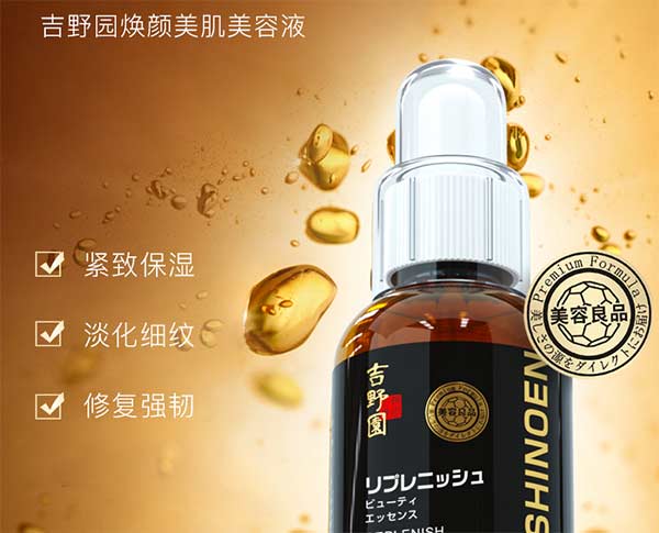 東瀛制藥株式會(huì)社化妝品，東瀛制藥株式會(huì)社官網(wǎng)